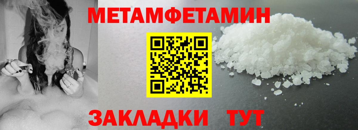 АМФЕТАМИН  Амфетамин 98%  дарк нет Telegram  Серов  Вход с VPN 
