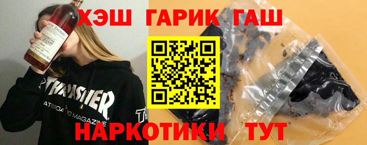 Гашиш Premium  Гашиш Premium  Серов  Вход с VPN 