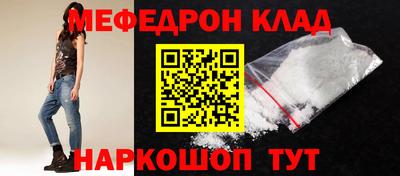 соль ск Наро-Фоминск