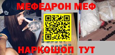 MESCALINE Новозыбков