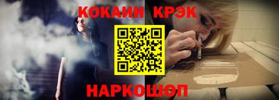соль ск Наро-Фоминск