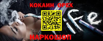 марки nbome Нарткала