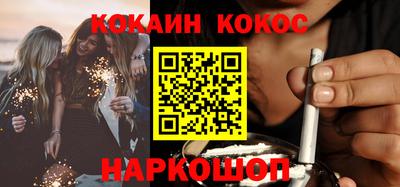 MESCALINE Новозыбков