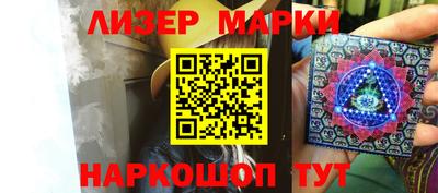 марки nbome Нальчик