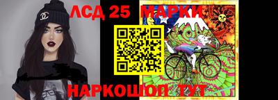 соль ск Наро-Фоминск