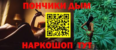 соль ск Наро-Фоминск