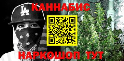 марки nbome Нальчик