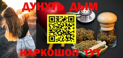 jwh Новокубанск