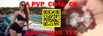 jwh Новокубанск
