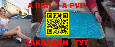 марки nbome Нальчик