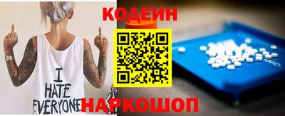 марки nbome Нальчик
