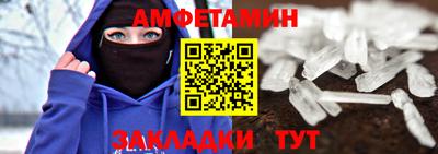 соль ск Наро-Фоминск
