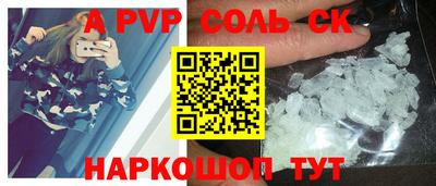 марки nbome Нальчик