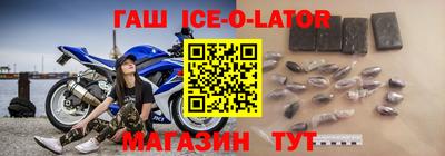 соль ск Наро-Фоминск