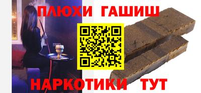 соль ск Наро-Фоминск