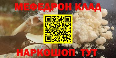 марки nbome Нарткала
