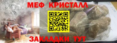 соль ск Наро-Фоминск