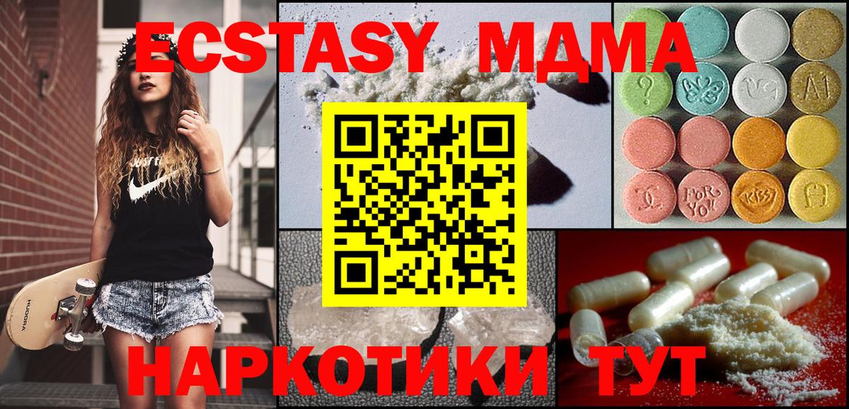 MDMA Molly Серов