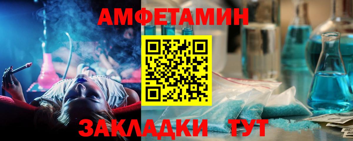 Серов  МЕТАМФЕТАМИН мет  МЕТАМФЕТАМИН  Вход с VPN 