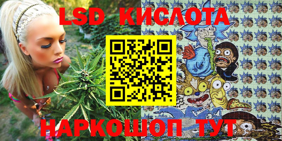 Марки NBOMe 1,5мг Серов